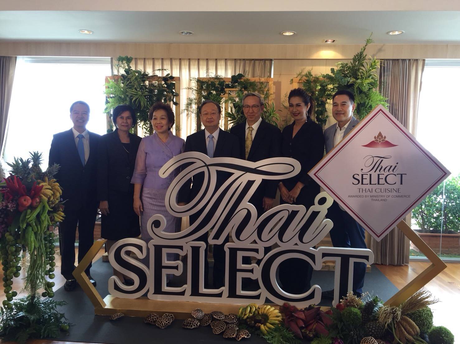 “พาณิชย์” เปิดตัวโครงการ “อาหารไทยต้อง Thai SELECT” รองรับนโยบาย “ครัวไทยสู่ครัวโลก”