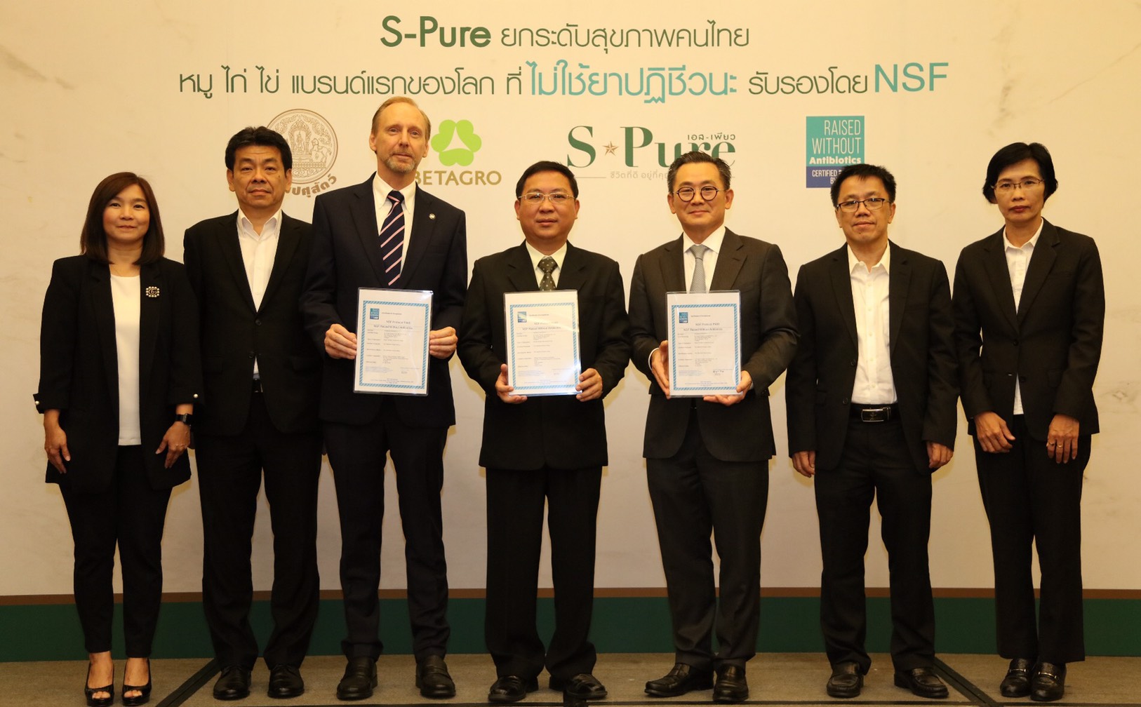 เบทาโกร ชูผลิตภัณฑ์ S-Pure ผ่านการรับรองไม่ใช้ยาปฏิชีวนะ เป็นรายแรกของโลก