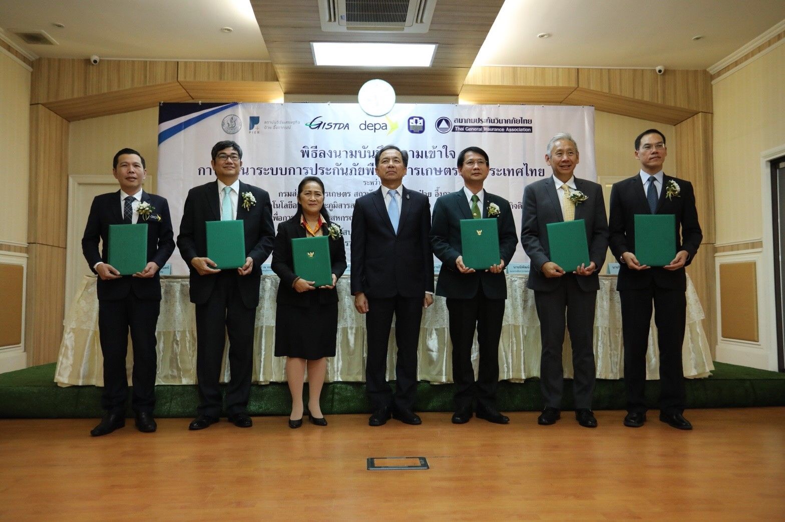 จิสด้า ผนึกพันธมิตร ร่วมลงนามประกันภัยพืชผลการเกษตร