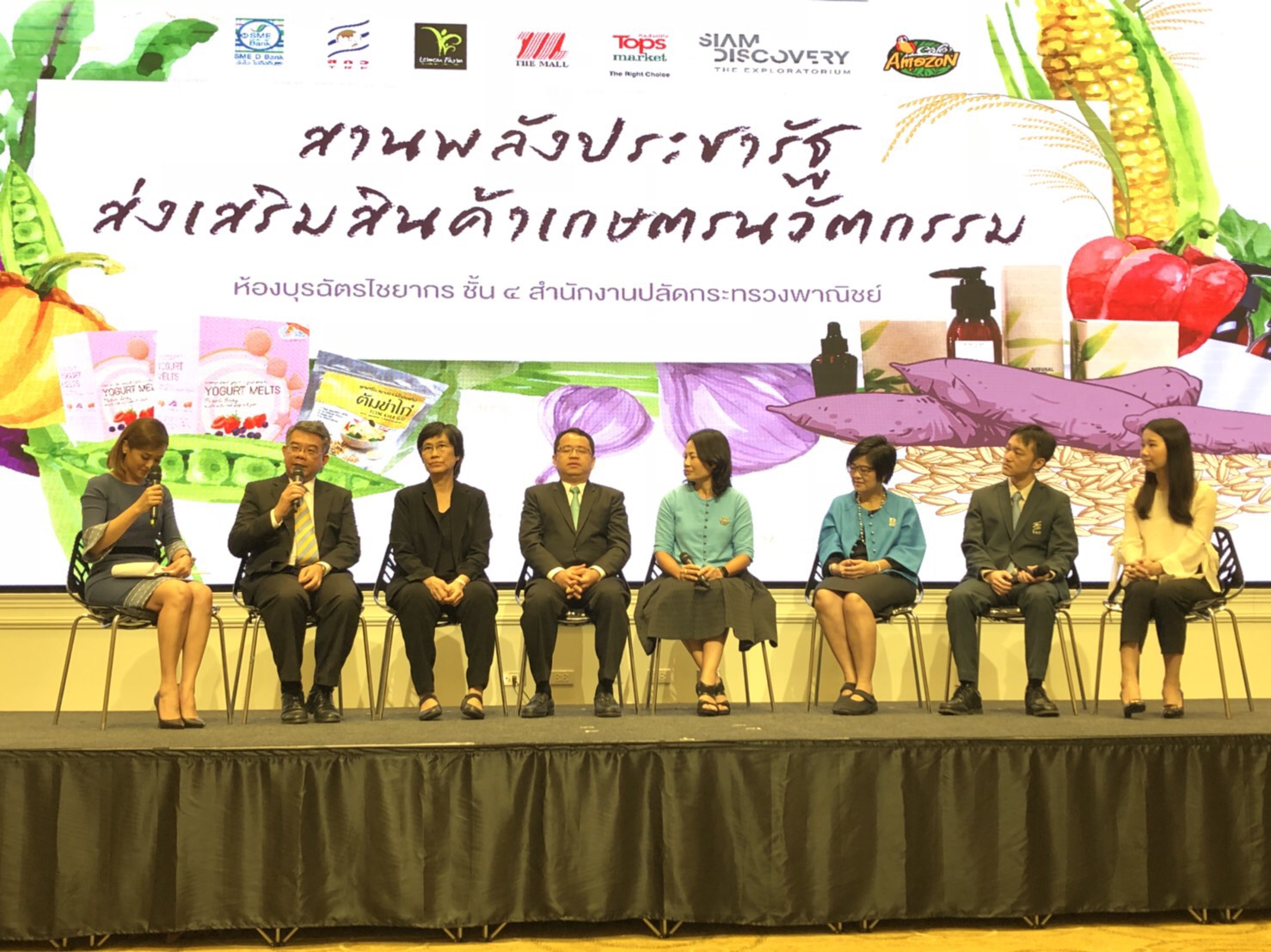 APi ประสานพลังประชารัฐ จับมือ “กูร์เมต์-อเมซอน-Ecotopia-เซ็นทรัล-เลมอนฟาร์ม” เร่งเปิดช่องทางจำหน่ายสินค้านวัตกรรม เสริมเกษตรกร SMEs