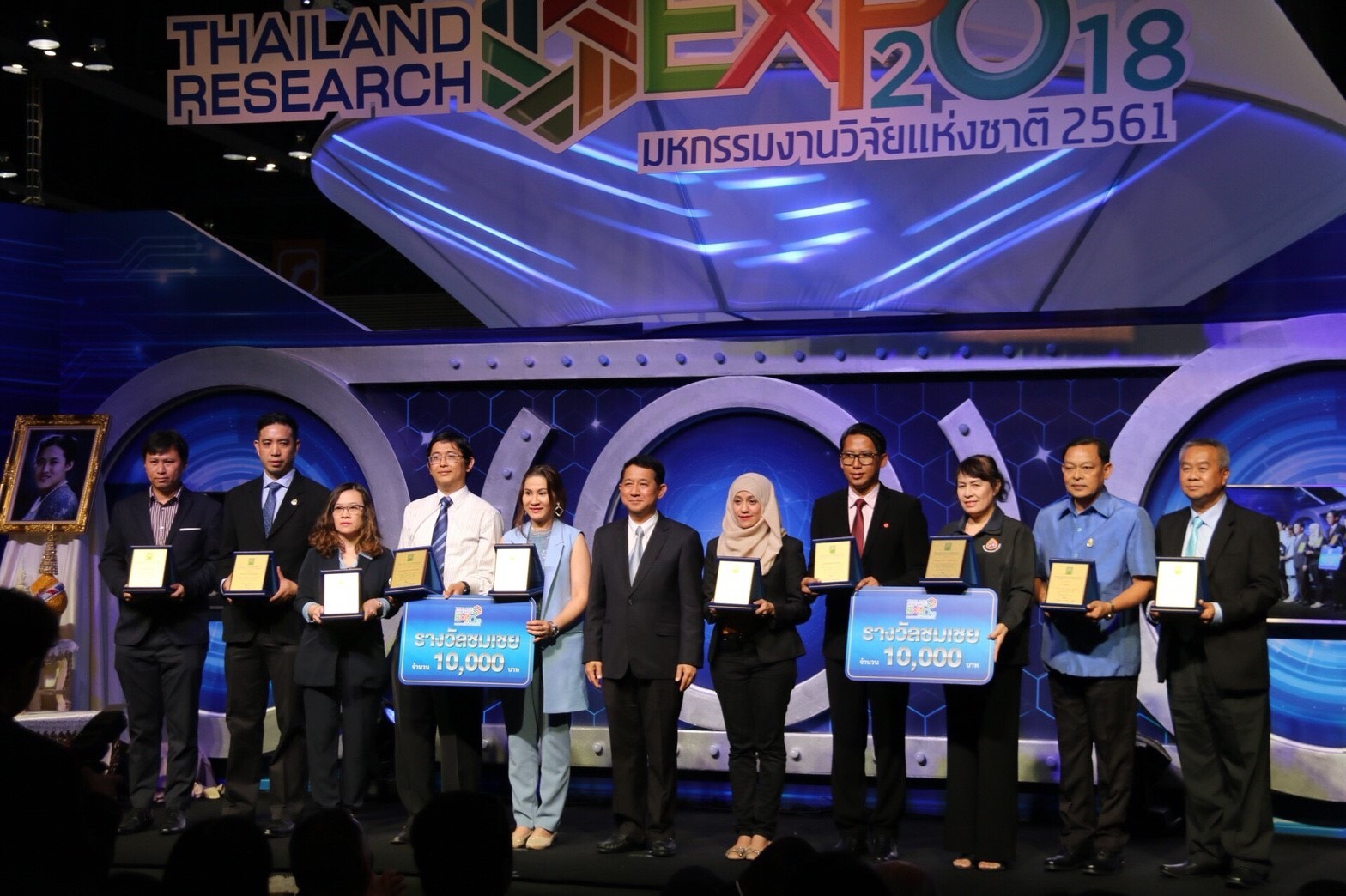 สถาบันอัญมณีฯ ปลื้ม 2 โครงการวิจัยช่วยส่วนรวมคว้ารางวัลชมเชยในงาน “มหกรรมงานวิจัยแห่งชาติ 2561”