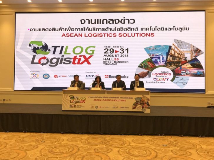 S__45547692 พาณิชย์เปิดเวที TILOG–LOGISTIX 2018 ดันธุรกิจโลจิสติกส์ไทยขึ้นแท่น Hub ภูมิภาค ตั้งเป้ายอดเจรจาธุรกิจ ไม่ต่ำกว่า 600 ล้านบาท
