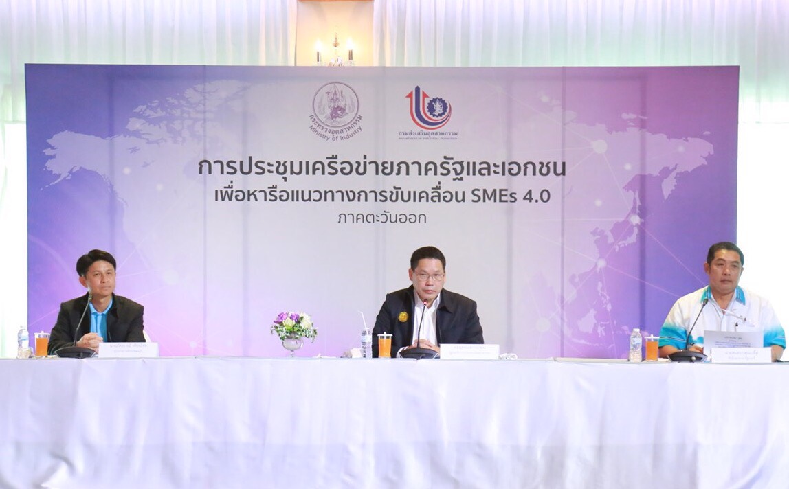 “อุตตม” ถกรัฐ-เอกชนภาคตะวันออก จ่อผุดอุตฯ “Circular Economy” S-curve ที่ 12 หวังลดปัญหาขยะ
