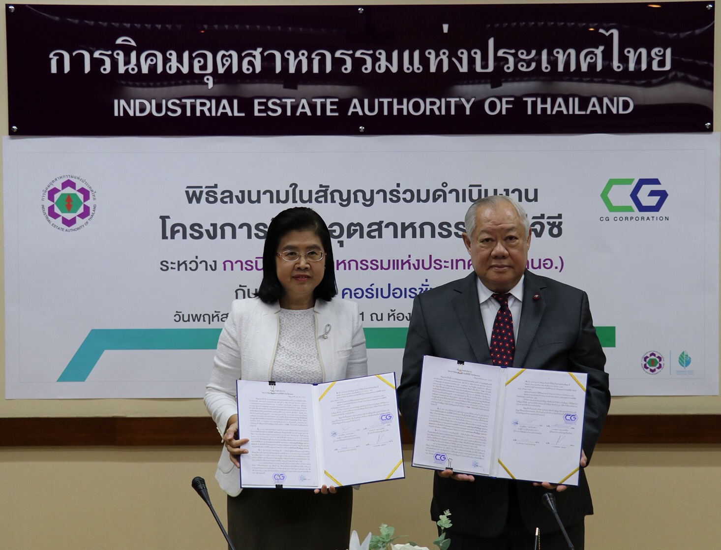 “ซีพี” ทุ่ม 5,600 ล้าน ผุดนิคมฯจีน “CPGC” 3,068 ไร่ ระยอง รองรับอุตสาหกรรม S-curve