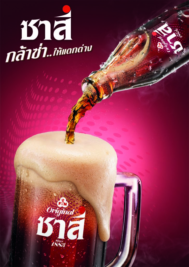 Sarsi KV 1