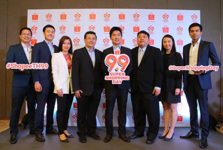 Shopee 9.9 Super Shopping Day 01