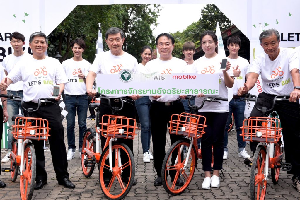 mobike smart bike sharing