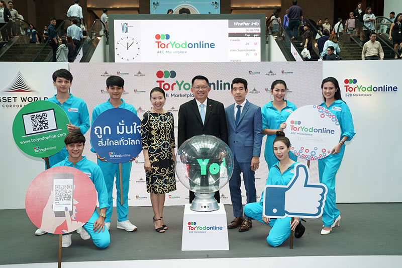 TCC รุกออนไลน์ค้าส่งหนุนSMEsส่งออก