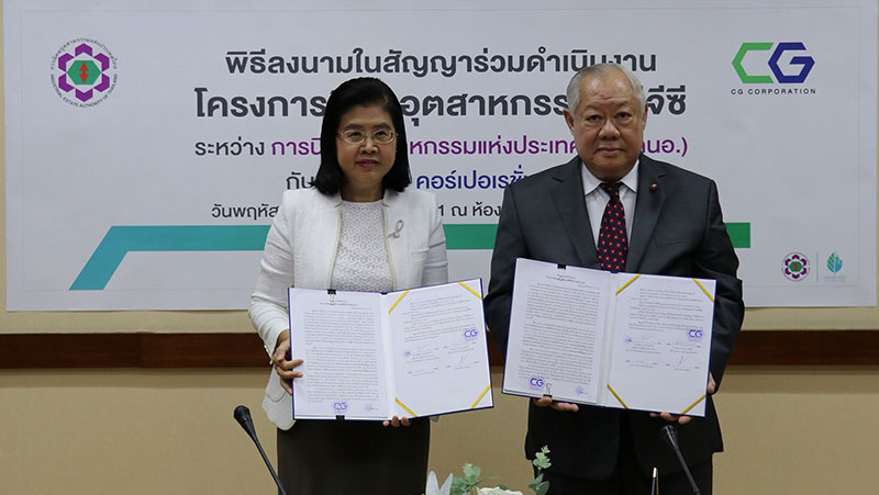 CP จับมือกว่างซีทุ่มหมื่นล้าน ผุดนิคมจีนในEEC-ลุ้นEIAผ่าน8เดือน