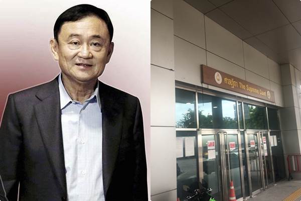 ศาลฎีกาฯไฟเขียวป.ป.ช.นำพยานไต่สวน คดี”ทักษิณ”ตั้งคลังฟื้นฟูทีพีไอ มิชอบ