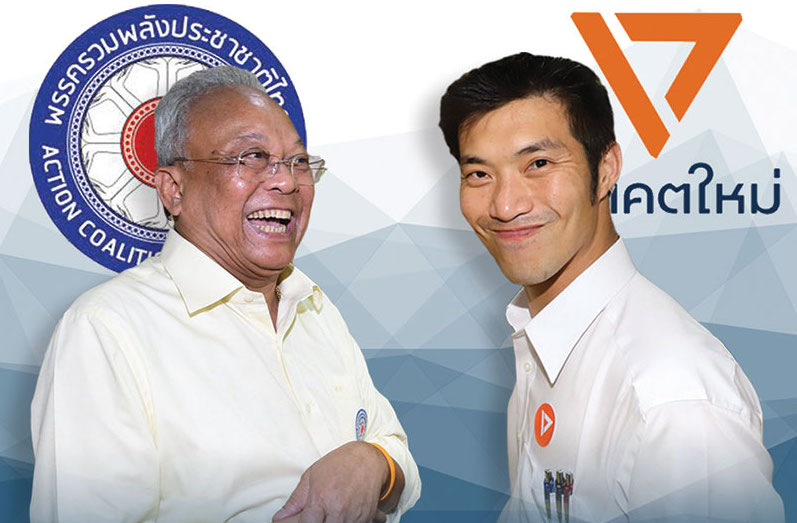 “พรรคสุเทพ” สืบทอดแผน 20 ปี ประชัน “ธนาธร” ล้างร่างทรง คสช.