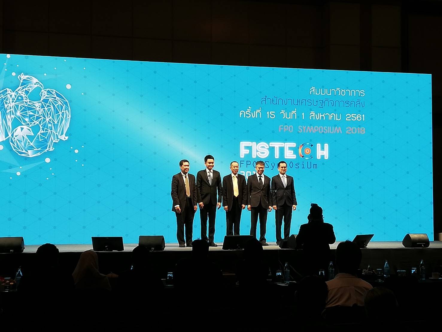 สศค.ชูเศรษฐกิจดิจิทัลพัฒนาประเทศไทย