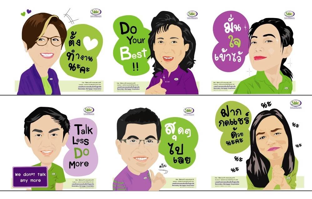 บตท.เปิดตัว Sticker สร้างแบรนด์ SMC ผ่านสื่อสังคมออนไลน์ ผลักดันสู่ความเป็นองค์กรยุคใหม่