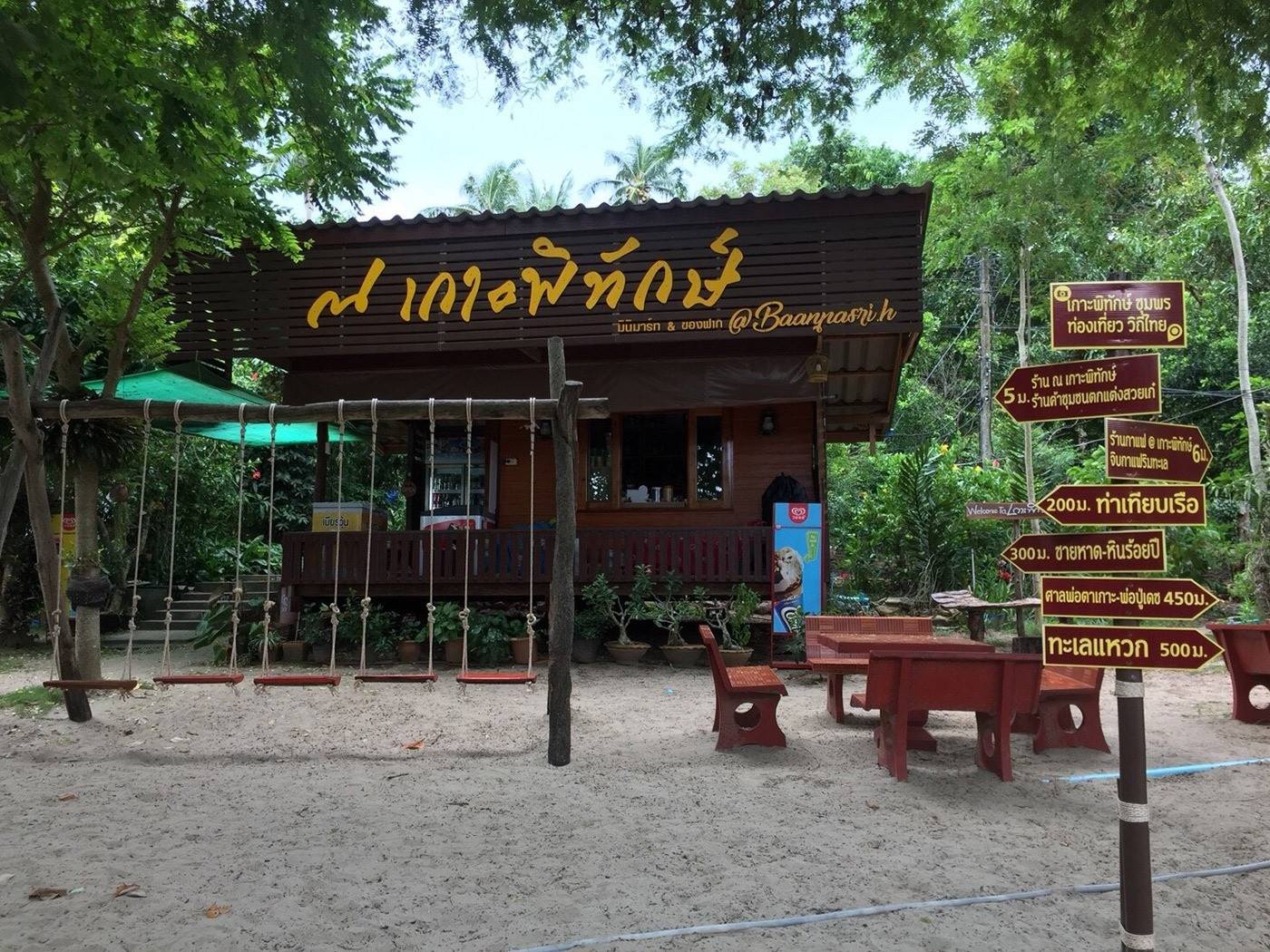 SME Development Bank เดินหน้าดัน “เกาะพิทักษ์” ชุมพร ต้นแบบท่องเที่ยวชุมชนเชิงคุณภาพรองรับลูกค้าตลาดไฮเอนด์