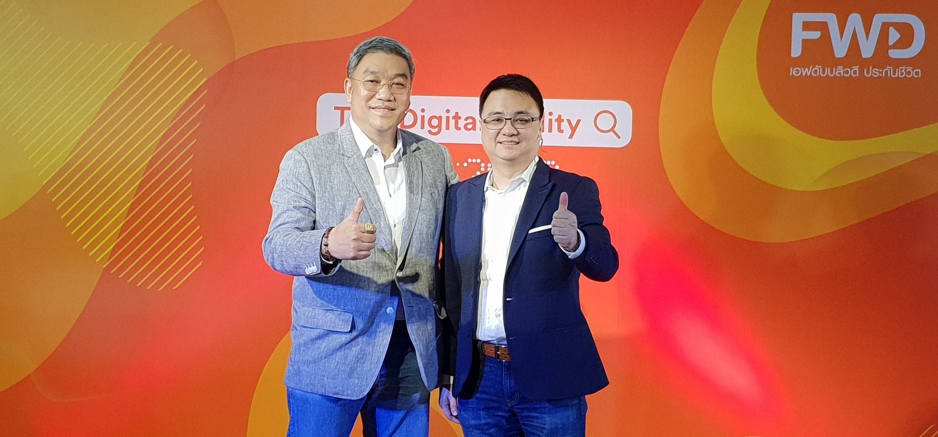 FWD ทุ่มงบปี”62 เฟสแรกกว่า 250 ล้าน ปรับปรุงระบบหลังบ้าน หนุนชำระเบี้ยผ่าน LINE-ผุดแอปสุขภาพ