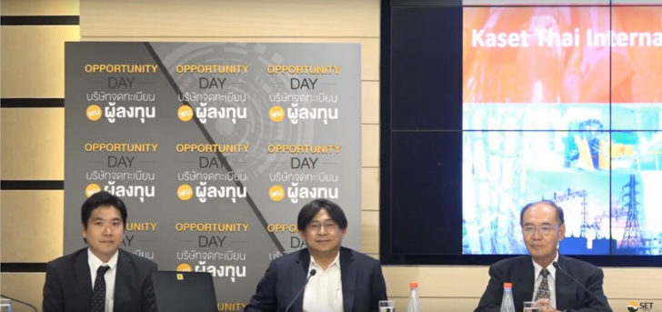 “เซ็นทรัล” พร้อมเปิดเอาท์เล็ต ใกล้สนามบินสุวรรณภุมิ ไตรมาส 3 ปีหน้า