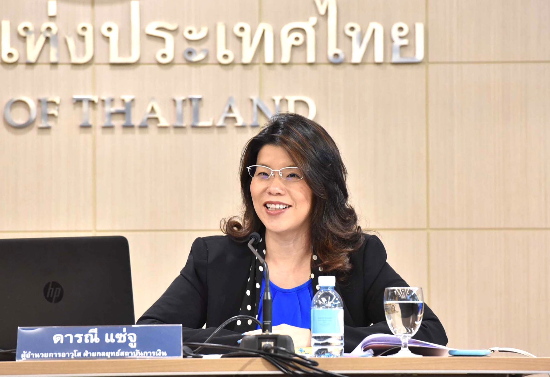 ธปท.ชี้แบงก์แข่งดุกระทบกำไร รายได้ค่าฟีหดต่อเนื่อง-แบกลงทุนดิจิทัล