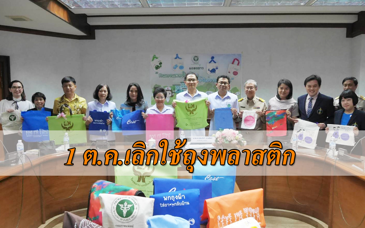 เริ่มต้นได้จากตัวเอง