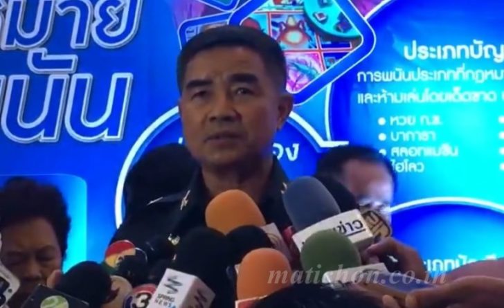 ผบ.ทบ.ยันเหตุผู้ชุมนุม นปช.วอนไม่ให้ยึดทรัพย์ ต้องยึดตามกฎหมาย พร้อมดูแลด้านอื่นที่ทำได้