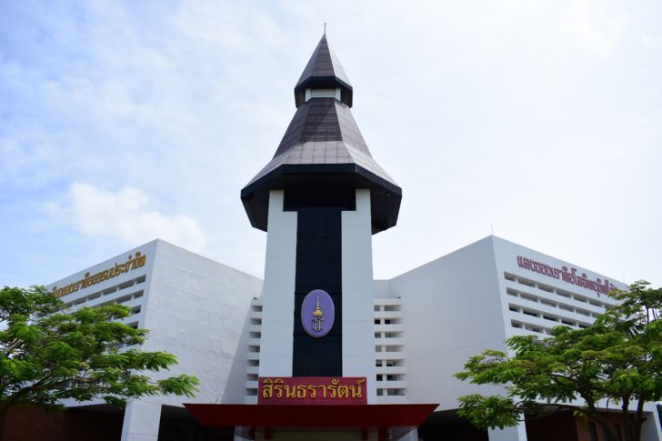 อธิการบดีมธ. ยันไม่คิดเปลี่ยนชื่อมหา’ลัย ชี้พวกป่วนสร้างสถานการณ์