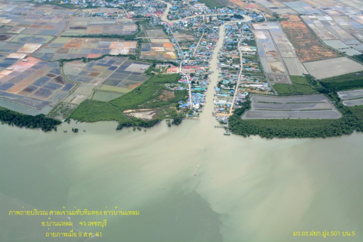 ‘ตลาดอสังหาฯ’ 4 จังหวัดอืดคอนโดเพชรบุรีขายหมด 19 ปี