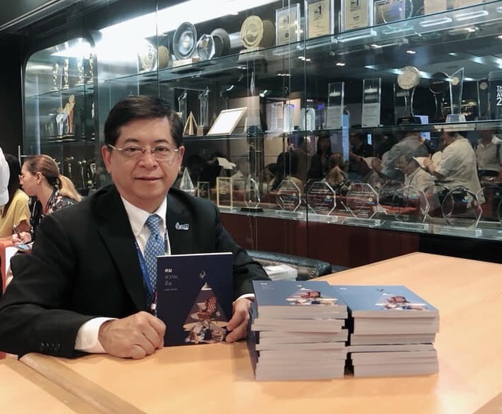 “เทวินทร์ วงศ์วานิช” โพสต์เฟซบุ๊กอำลาตำแหน่ง CEO ปตท. ส่งไม้ต่อ “ชาญศิลป์”