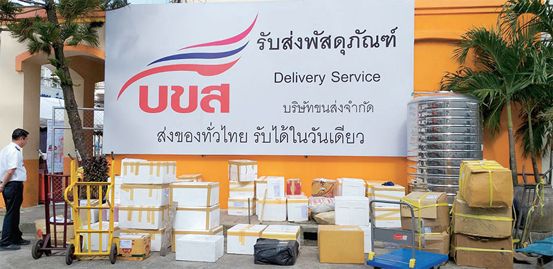 บขส.ดันรายได้ผุดศูนย์รับส่งพัสดุภูเก็ต-