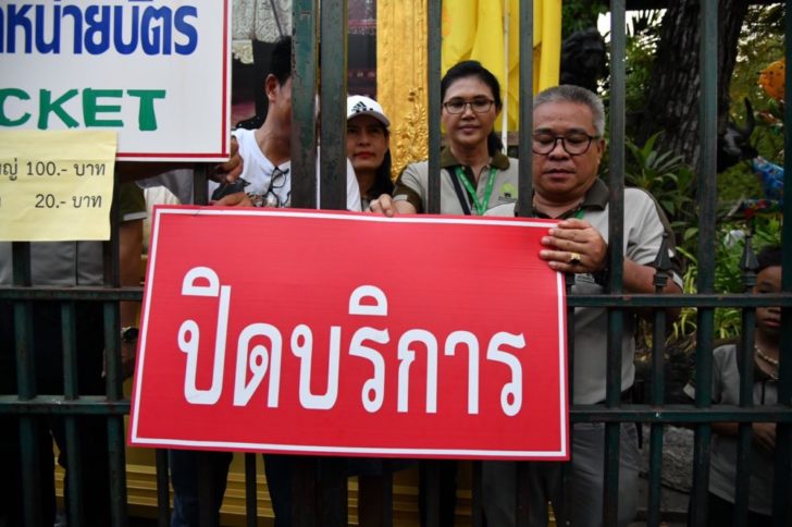 ใจหาย!! ‘เขาดิน’ ติดป้าย ‘ปิดบริการ’ อย่างเป็นทางการแล้ว
