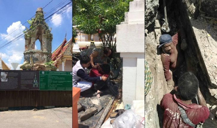 เจดีย์ถล่มระหว่างบูรณะ! คนงานกรมศิลป์เจ็บ 2 ติดข้างในไม่ทราบจำนวน