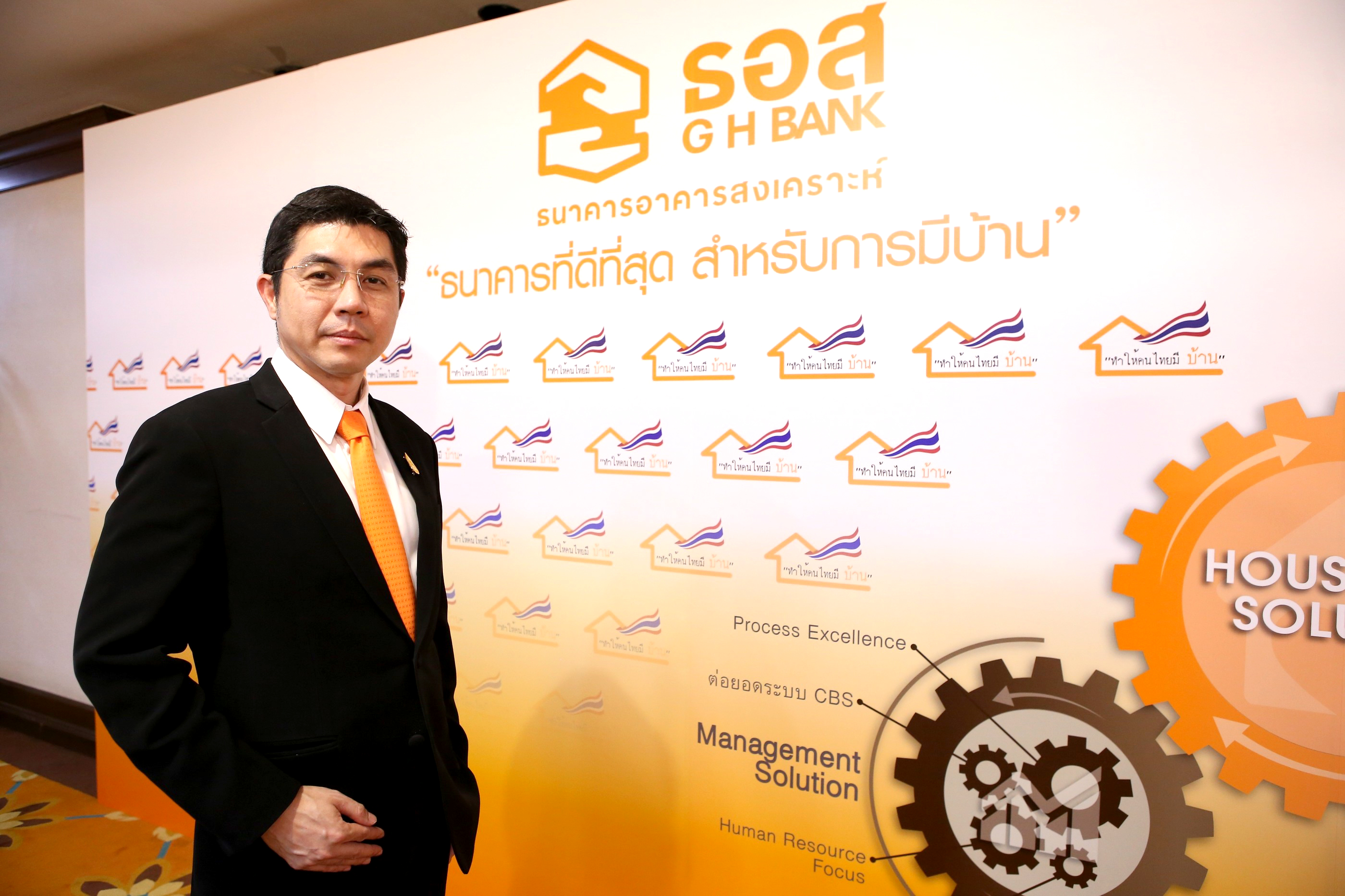 ทุ่มเงิน 31 ล้าน ปั้นศูนย์บ้านมือ2 กองทุน SFIs หนุน ธอส.เพิ่มช่องซื้อขาย