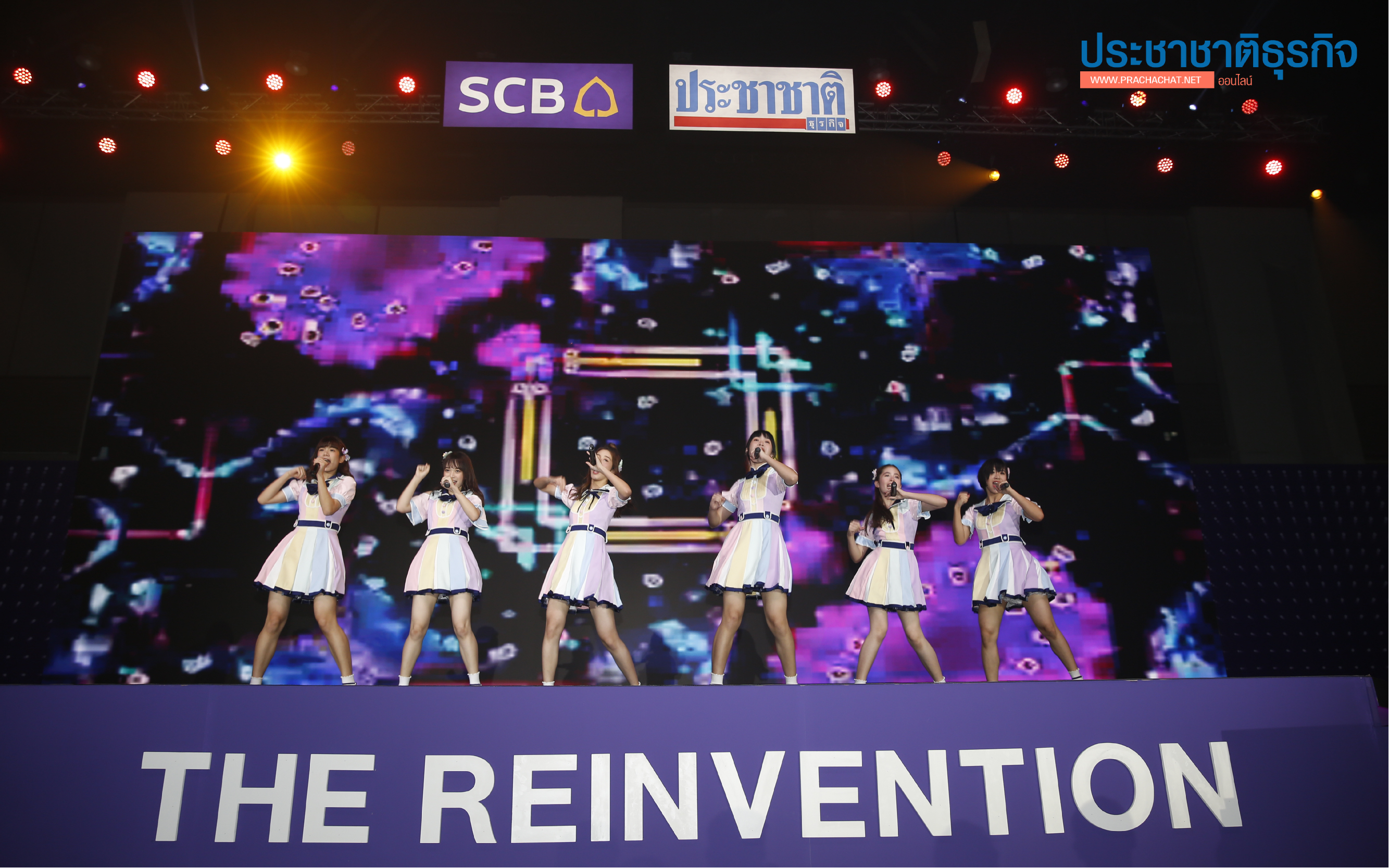 เก็บตกภาพชุด BNK48 รุ่น2 จากสัมมนา “พลิกเกมธุรกิจ พลิกอนาคต THE REINVENTION”