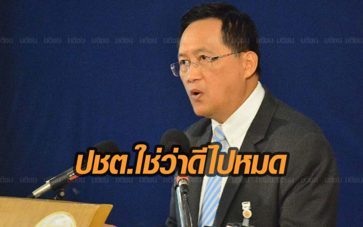 15-26-728x455 “วันชัย” ฉะพวกการเมืองเก่า เอาแต่ด่าเผด็จการ คนรู้ทันหมดแล้ว เชื่อหลังเลือกตั้งปท.สงบ