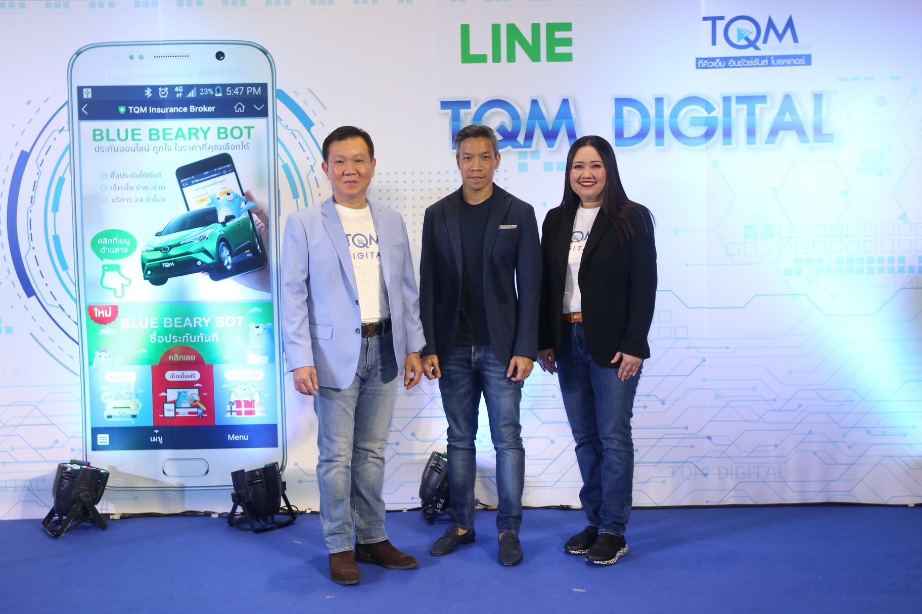 TQM รุกตลาดดิจิทัลจับมือ LINE ประเทศไทย หนุนบริการซื้อประกันภัยผ่าน Real-time Chatbot