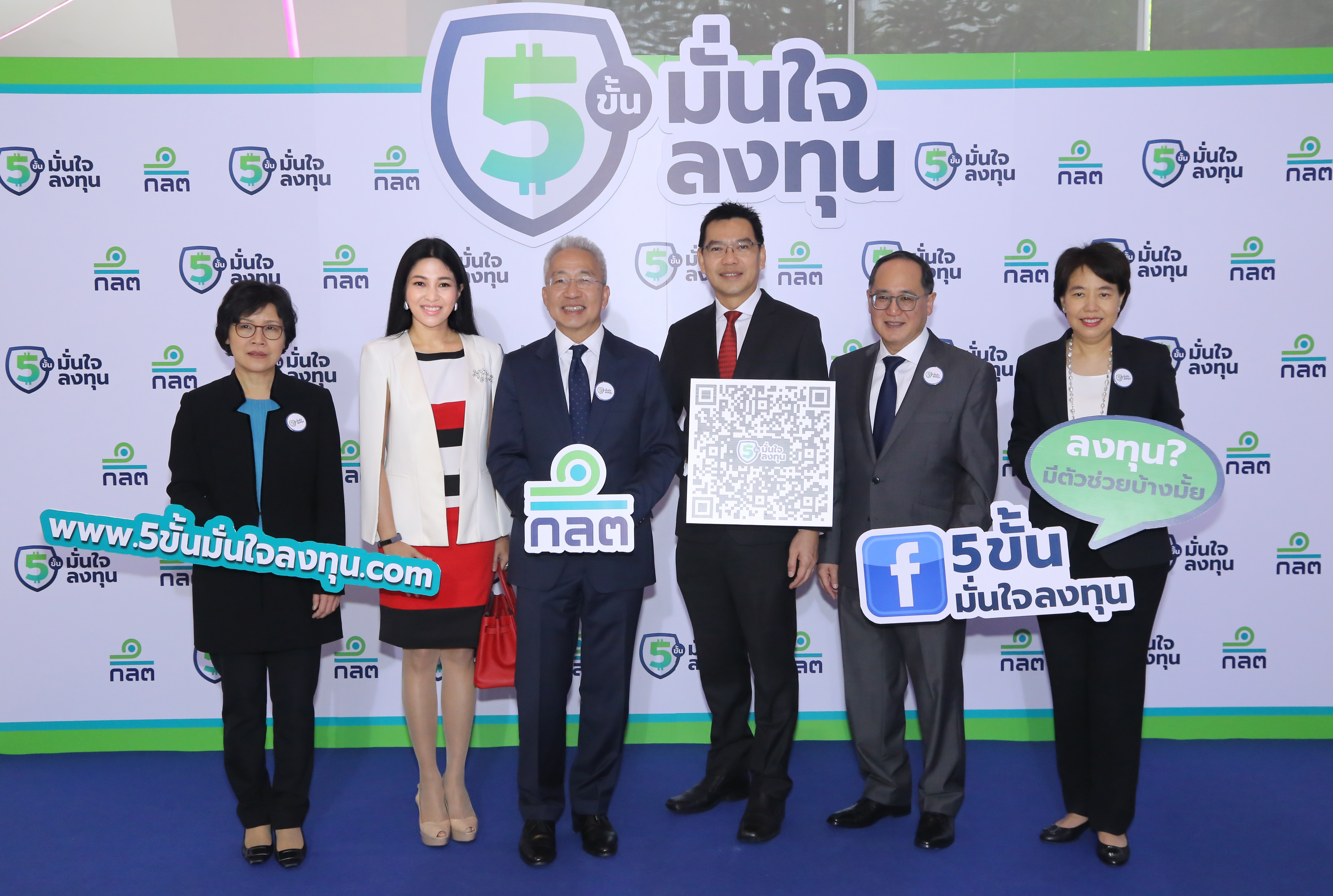 เอไอเอร่วมโครงการ “5 ขั้นมั่นใจลงทุน” หนุนตัวแทนขายหน่วยลงทุนกว่าหมื่นคนรองรับบริการ