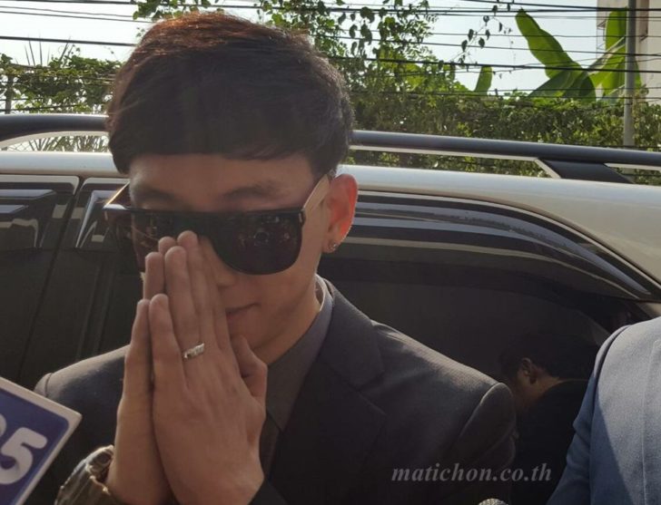 ศาลให้ประกัน “เบนซ์” สามี “แพท ณปภา” 1 ล้าน พร้อมติดกำไลอีเอ็ม