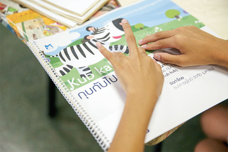 หนังสือนิทานภาพนูน เปิดโลกเรียนรู้เด็กตาบอด-
