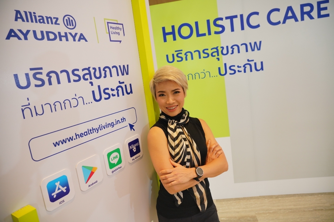 อลิอันซ์อยุธยาทุ่มงบ 80 ล้าน เปิดตัวโฆษณาใหม่
