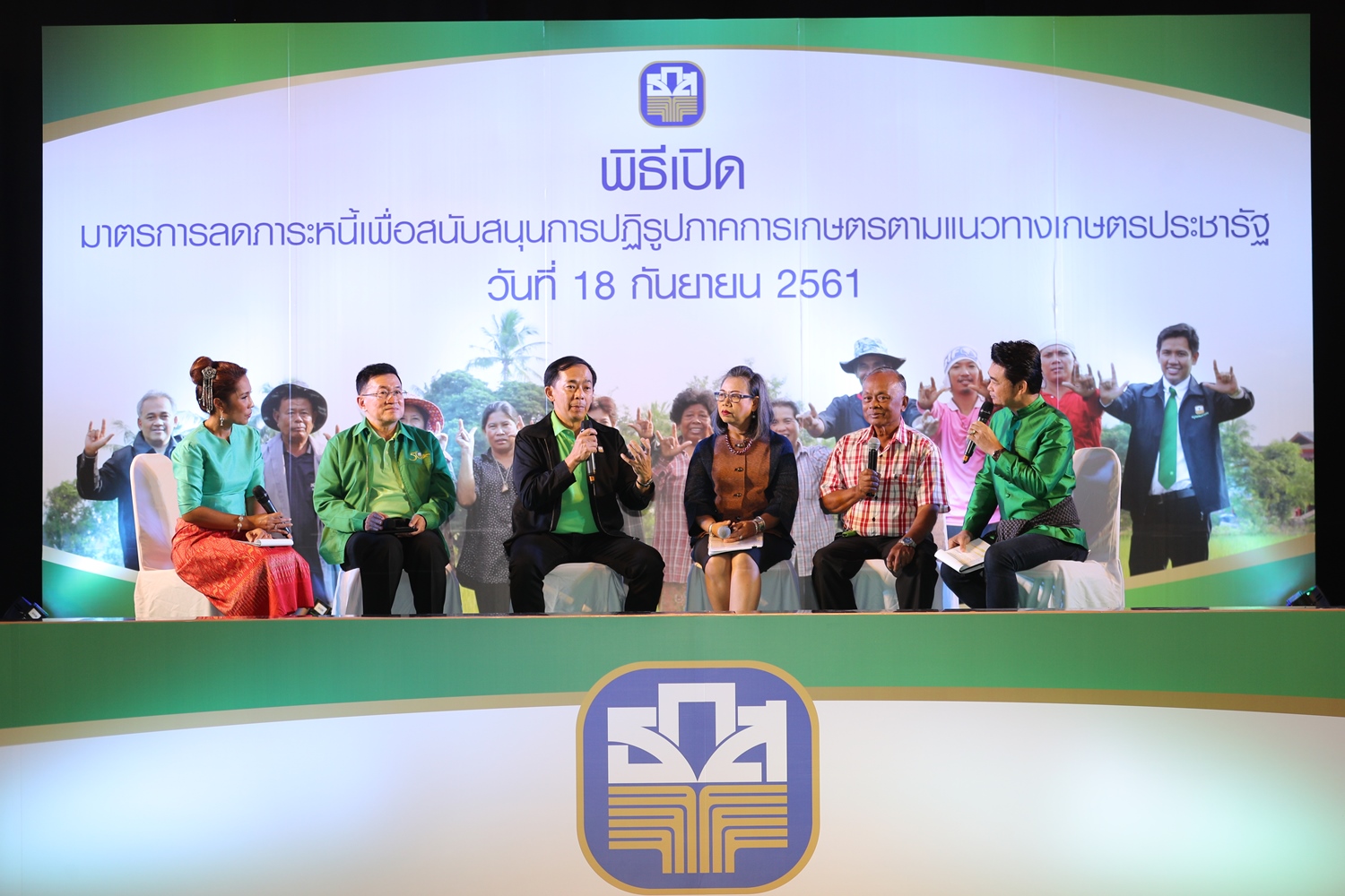 เริ่มแล้ว!!! ธ.ก.ส. ส่งเจ้าหน้าที่ปูพรมออกให้บริการเกษตรกรแจ้งความประสงค์ “พักหนี้”