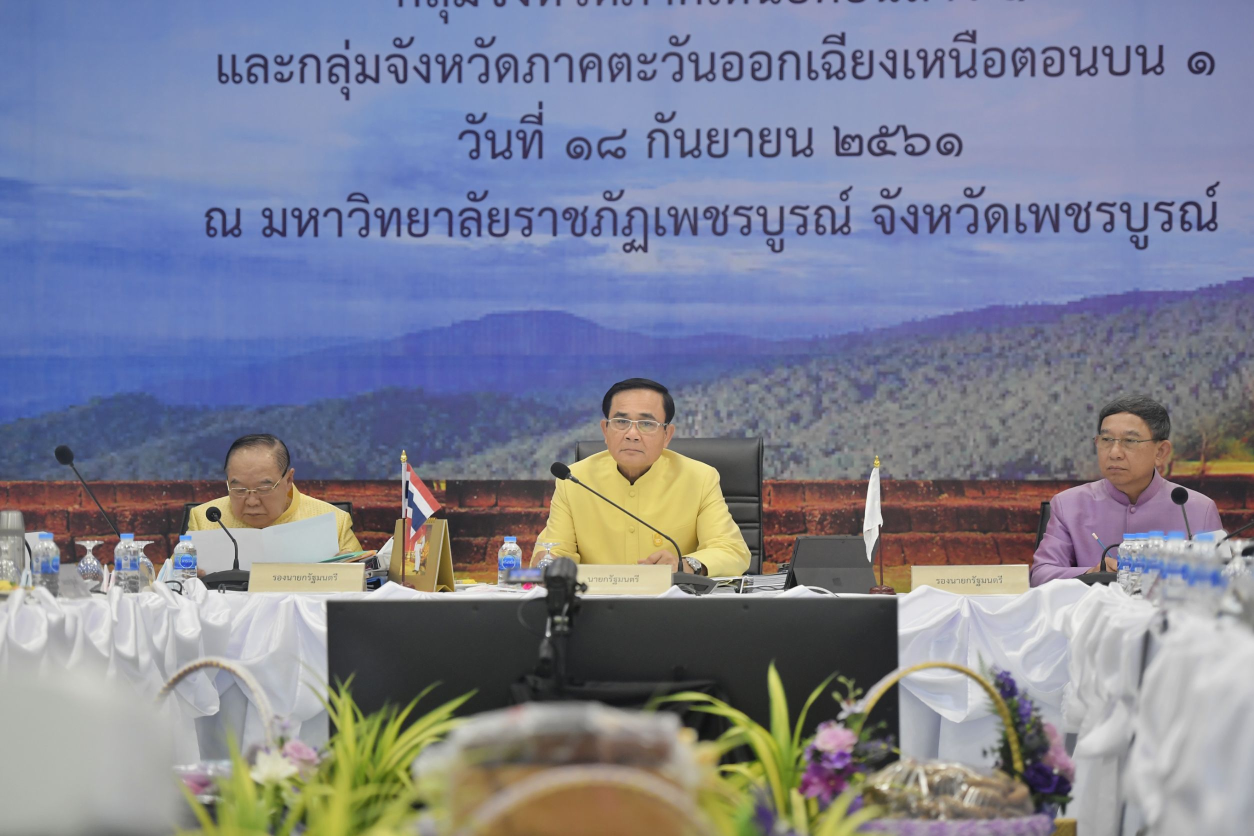 “บิ๊กตู่” รับข้อเสนอเอกชนชงครม.สัญจรเลย-เพชรบูรณ์ พัฒนาสนามบินเลย-อุดรฯ เคาะคืนแวตนักท่องเที่ยวริมโขง