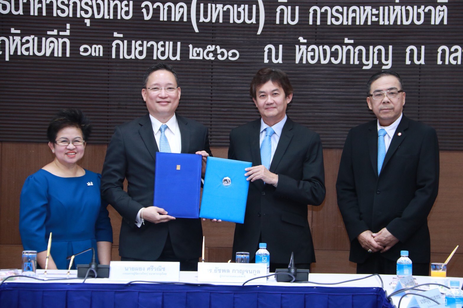 การเคหะเซ็น MOU กับธ.กรุงไทยปล่อยสินเชื่อผู้ประกอบการธุรกิจอสังหาฯ เร่งสร้างบ้านประชารัฐสนองรัฐบาล คสช.