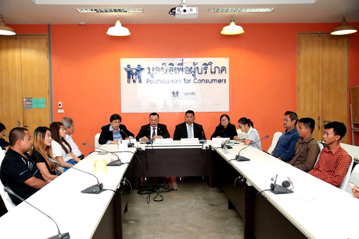 ผู้บริโภคทั่วภูมิภาค ร้อง “มูลนิธิเพื่อผู้บริโภค” บ.ลิสซิ่งขูดดอกเบี้ยโหดเกิน กม.