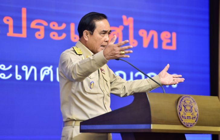 “บิ๊กตู่” แนะข้าราชการรุ่นใหม่ ปฏิรูปตัวเองก่อนเลือกตั้ง ชี้ทิศทาง ปชต.เดินอ้อมบ้างก็ได้