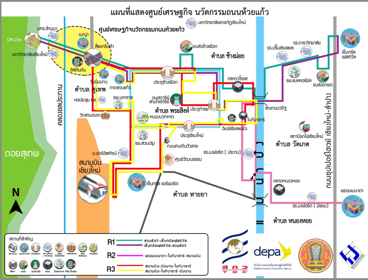 ระดมรัฐ-เอกชนเชียงใหม่ดีไซน์ถนนนิมมานฯ-ห้วยแก้ว ผู้ว่าฯหนุนสายไฟลงดิน-ปั้นศูนย์เศรษฐกิจสมาร์ท ซิตี้