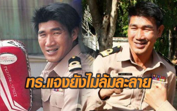 ทร. คุย “สมรักษ์” แล้ว ยันยังไม่ใช่คนล้มละลาย แค่ขั้นพิทักษ์ทรัพย์ ยธ.โร่ขอโทษ