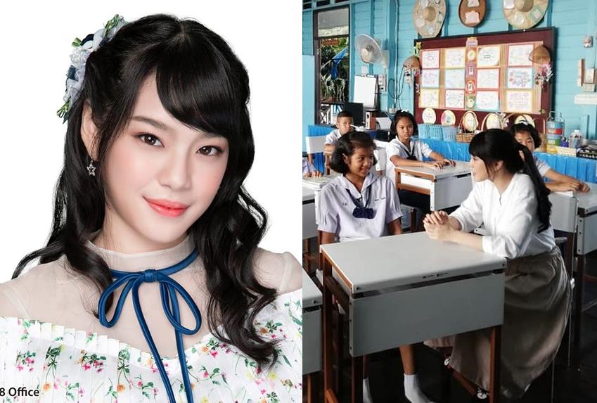 ไอดอลตัวจริง! “เฌอปราง BNK48” ในลุคคุณครูใสๆ ทำกิจกรรมกับน้องๆ ในรายการเดินหน้าประเทศไทย