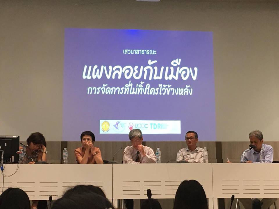 “สุริชัย” ชี้แผงลอยคือฐานรากเศรษฐกิจ กระตุ้นรัฐฯฉุกคิด “ยิ่งเจริญ…ยิ่งเกิดความเหลื่อมล้ำ”