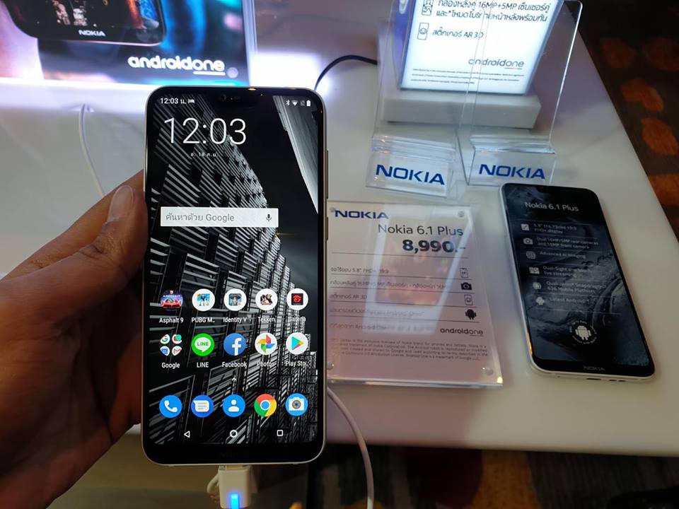 โนเกียเปิดตัว Nokia 6.1 Plus ชูจุดแข็งจอใหญ่ไร้ขอบรุ่นแรก