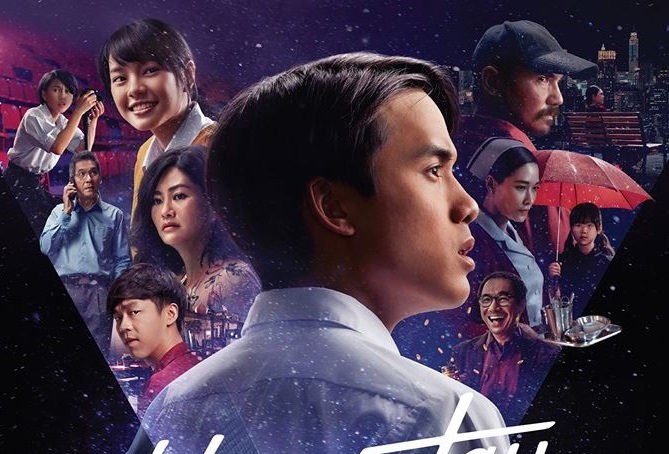 รวมดาราขั้นเทพ! เผยโปสเตอร์ทางการ “HOMESTAY” หนังแฟนตาซี-ทริลเลอร์ เรื่องใหม่จาก GDH