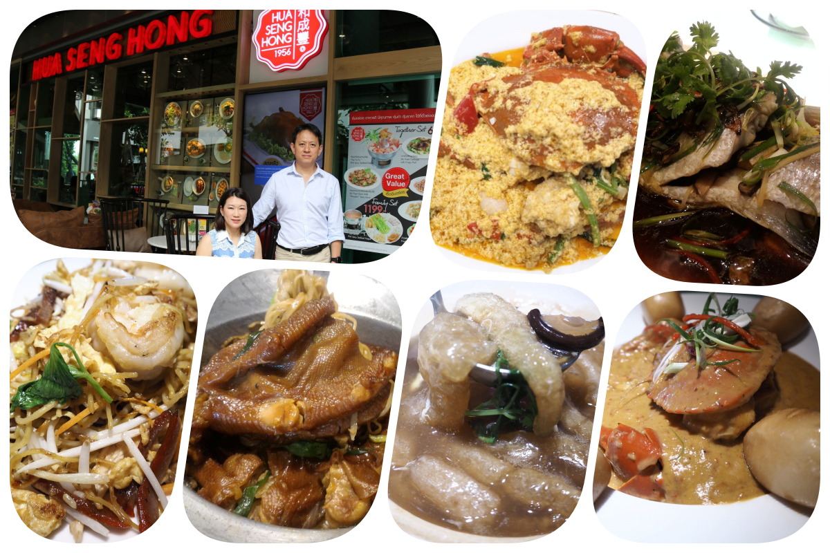 ปรับ-เปลี่ยน-ปัง “ฮั่วเซ่งฮง” ร้านอาหารจีนกลยุทธ์ใหม่ ในยุครายล้อมเกาหลี-ญี่ปุ่น