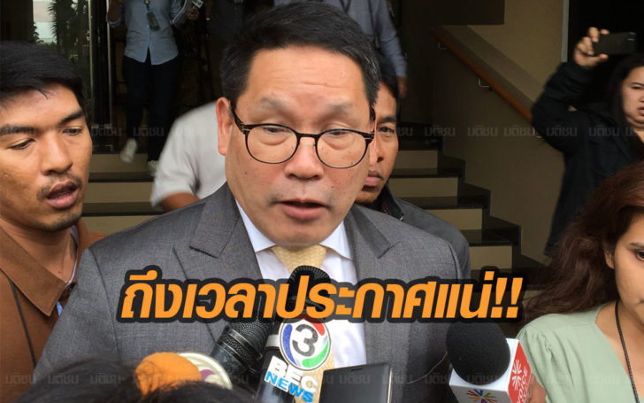 “อุตตม”ยอมรับสนใจเล่นการเมือง ทำงานเพื่อชาติ ชี้ “ถึงเวลาจะประกาศแน่นอน”